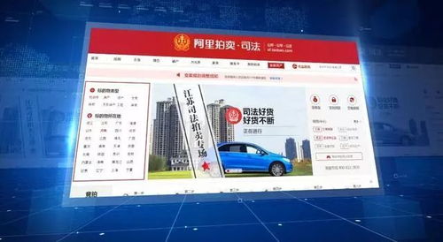 無(wú)錫中院大數(shù)據(jù)鐵拳 軟件外包服務(wù)助力破解“老賴”難題